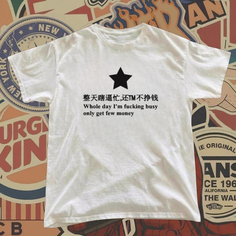 White Funny Graphic Tee